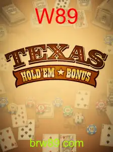 TexasHoldemBonus